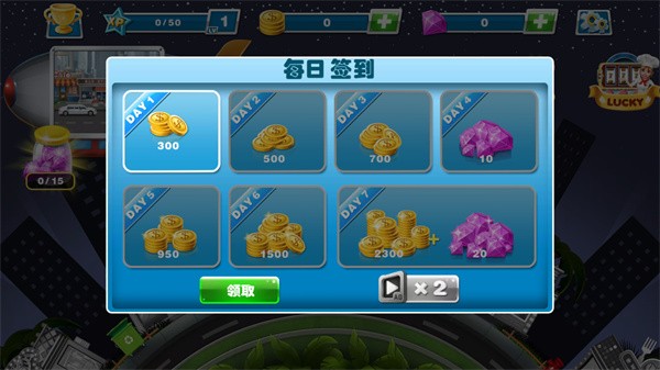 烹飪美食家手機版 v1.4.7 安卓版 0