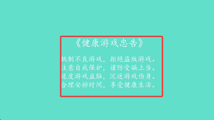 玩具小鎮(zhèn)手機(jī)版 v187.1.4 安卓版 1
