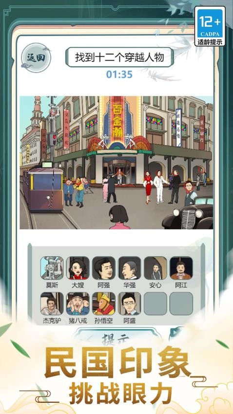 文學小天才最新版 v1.0.0 安卓版 0