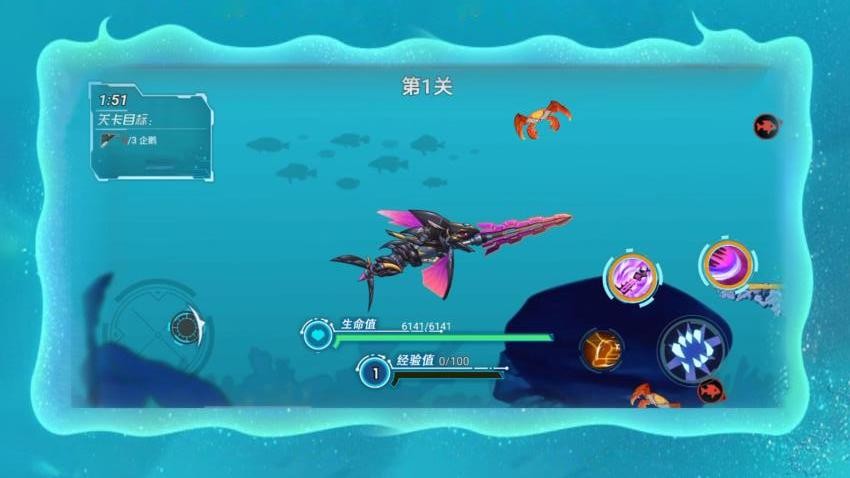 深海進(jìn)化之路中文版 v1.0.0 安卓版 2