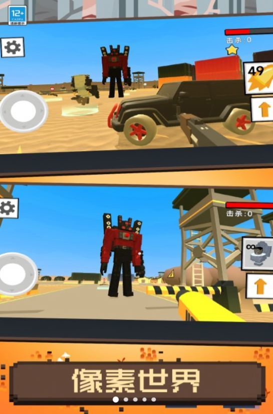 像素之城 v1.0.1 安卓版 1