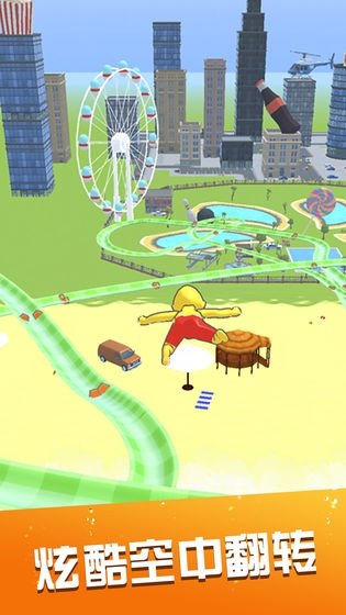 水上樂圈滑梯競速 v1.0.2 安卓版 1