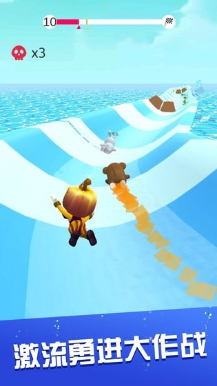 水上樂圈滑梯競速 v1.0.2 安卓版 0