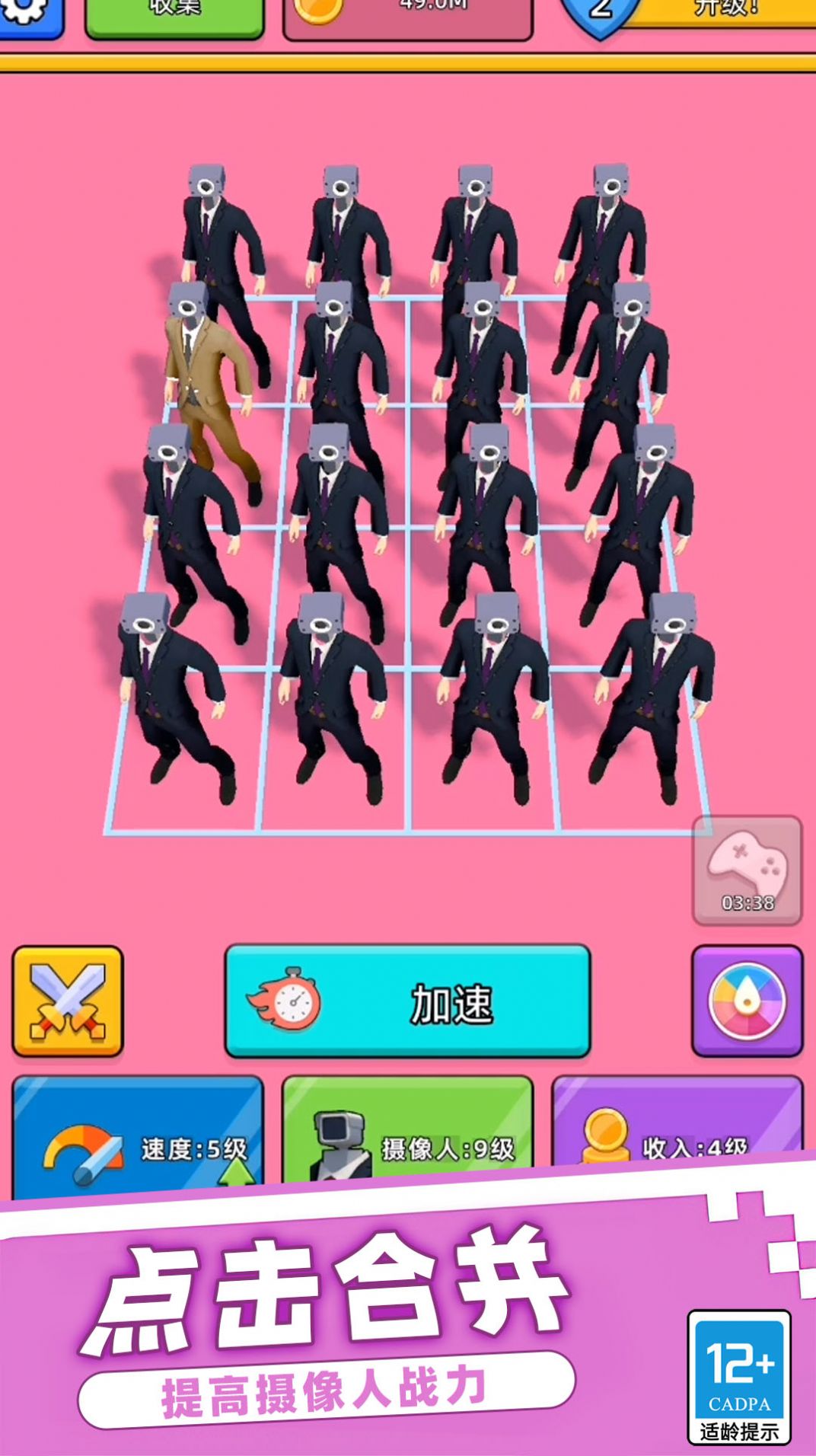 馬桶人恐怖逆襲 v2.10000.0126.3 安卓版 0