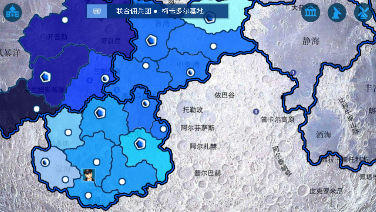 月球戰(zhàn)爭(zhēng) v1.0 安卓版 1