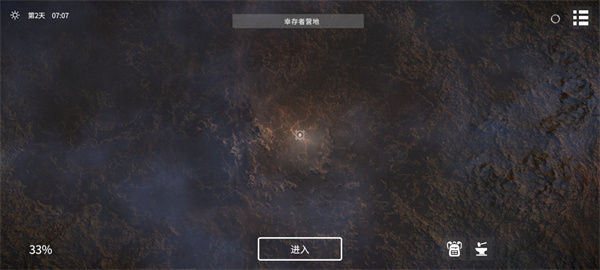 死亡荒地 v1.0.4.53 安卓版 0
