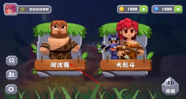 原始奇兵 v1.0.6 安卓版 0