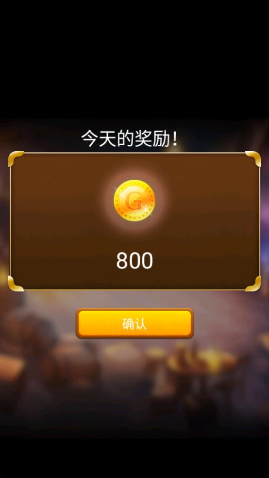幻想组合