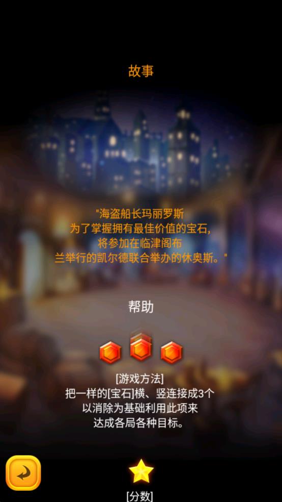 幻想组合