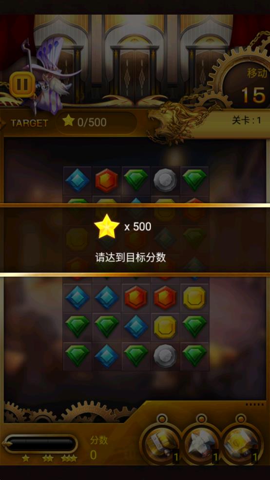 幻想组合