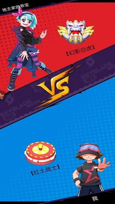 畫個大陀螺 v1.0.0 安卓版 0