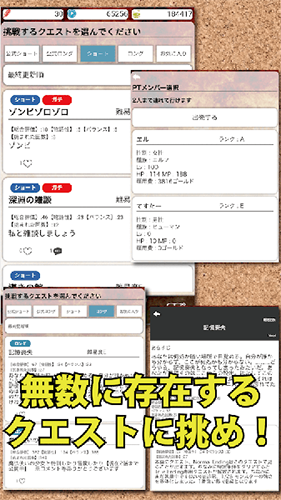 歡迎來(lái)到冒險(xiǎn)者公會(huì) v3.1.9 安卓版 2