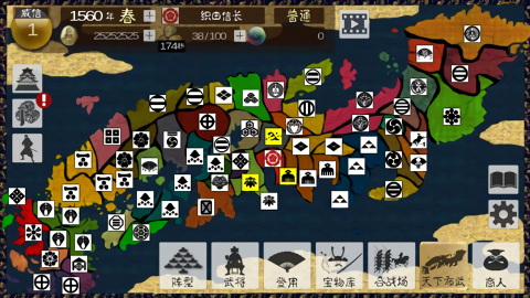 武士战争