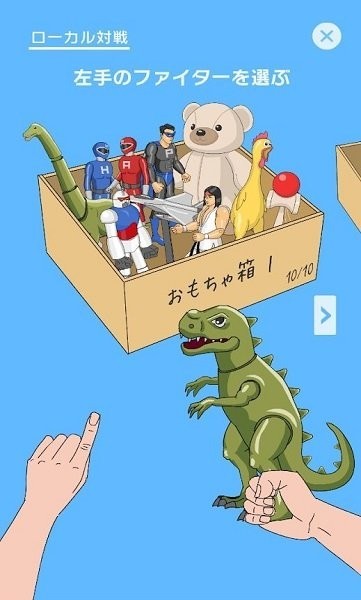家用戰(zhàn)斗機(jī) v1.0.8 安卓版 1