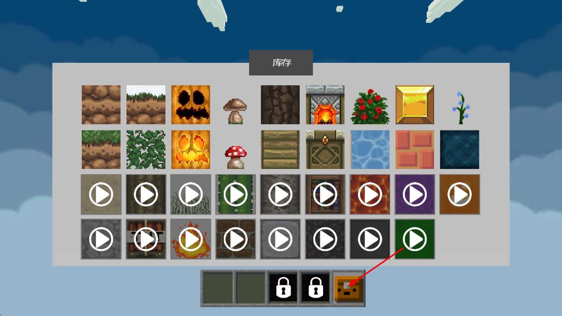 像素搭建大師 v1.0 安卓版 0