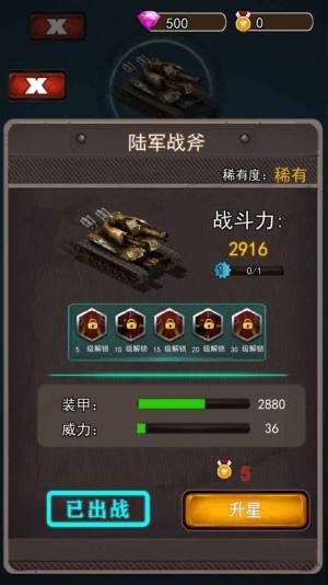 特別行動射擊 v1.0.15 安卓版 1