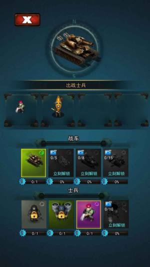 特別行動射擊 v1.0.15 安卓版 2
