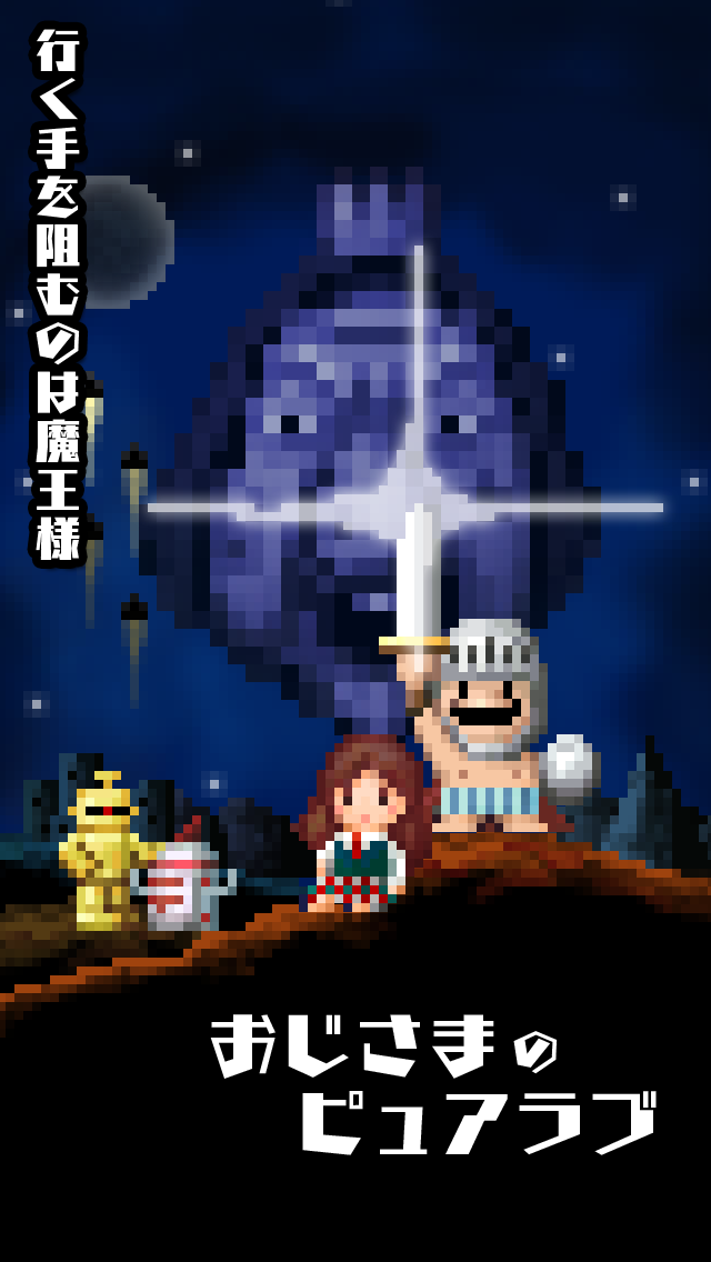 花花地牢 v2.3.0 安卓版 0