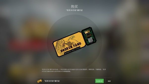 cogo狂牙大行動(dòng) v1.1.1 安卓版 0