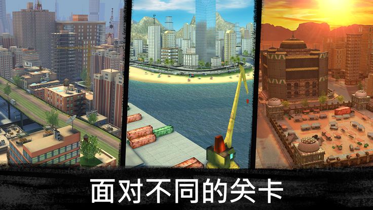 狙擊行動(dòng)代號(hào)獵鷹最新版 v3.4.2 安卓版 0