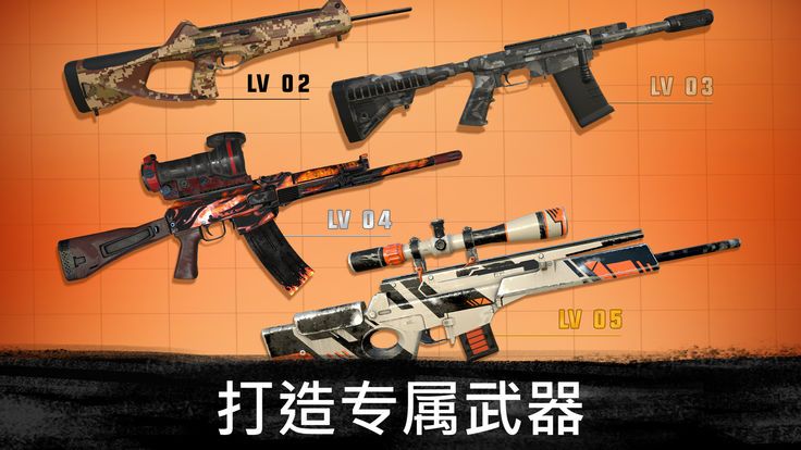 狙擊行動(dòng)代號(hào)獵鷹最新版 v3.4.2 安卓版 2