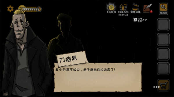 視覺錯亂詭船謎案前傳最新版 v1 安卓版 0