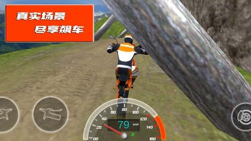 瘋狂騎手 v1.0.7 安卓版 0