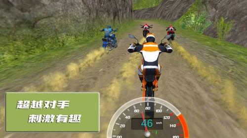 瘋狂騎手 v1.0.7 安卓版 2
