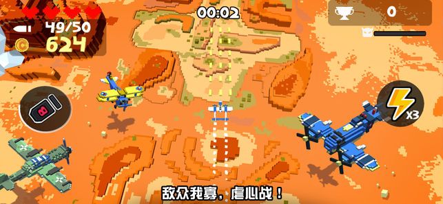 戰(zhàn)地巡航 v1.0.0 安卓版 2
