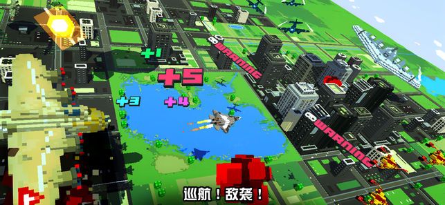 戰(zhàn)地巡航 v1.0.0 安卓版 1