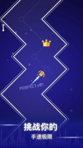 音樂風(fēng)暴最新版 v1.4 安卓版 2