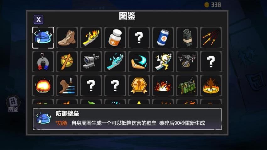 虛擬戰(zhàn)警 v1.0.0 安卓版 2