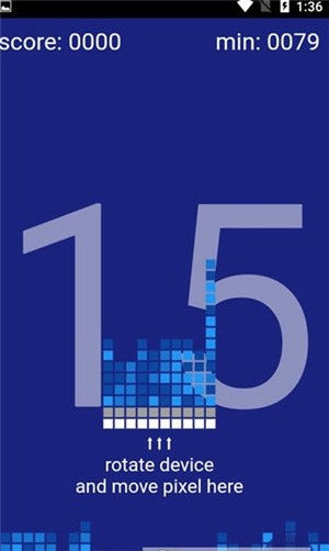 顫動的像素 v1.10 安卓版 1