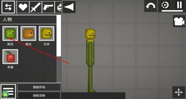甜瓜模擬器 v1.0.0 安卓版 2