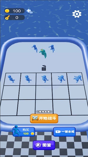 一路進(jìn)化向前沖 v1.0 安卓版 1
