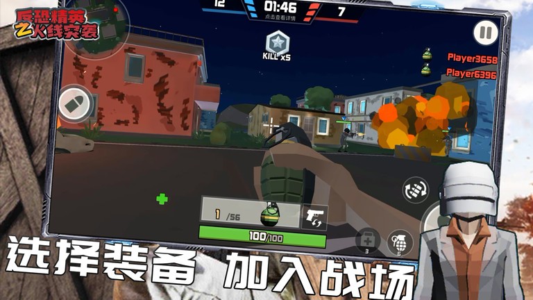 反恐精英之火線突襲安卓版 v1.0.1 中文版 2
