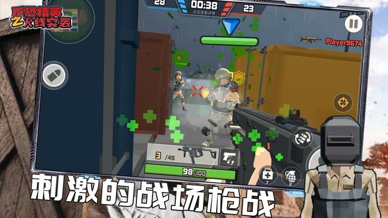 反恐精英之火線突襲安卓版 v1.0.1 中文版 3