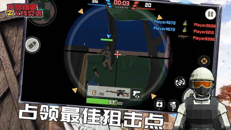反恐精英之火線突襲安卓版 v1.0.1 中文版 0