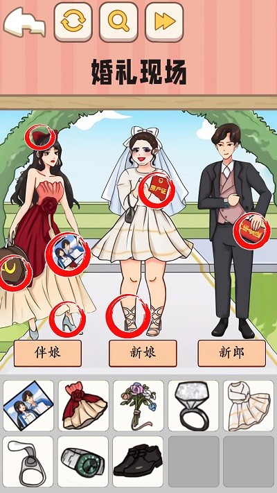 全民找不合理 v1.0 安卓版 0