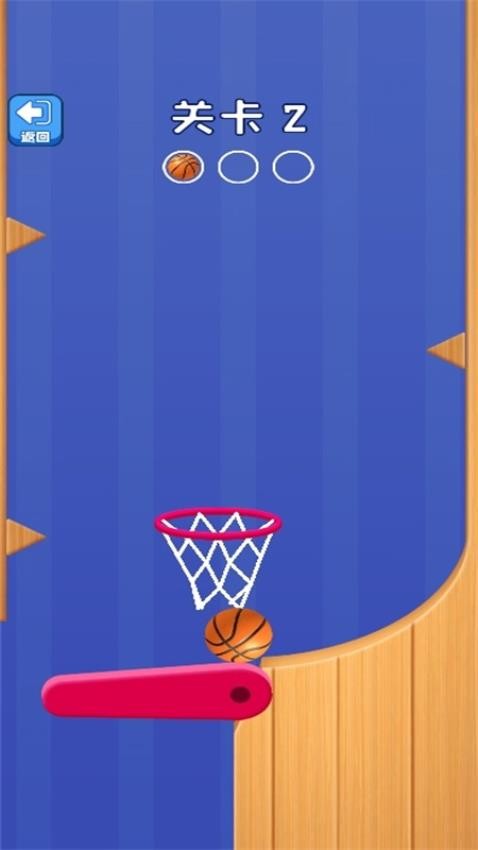 進(jìn)個三分球最新版 v1.0.0 手機(jī)版 2