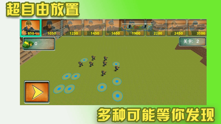 反恐精英部隊安卓版 v1.0.2 手機(jī)版 4