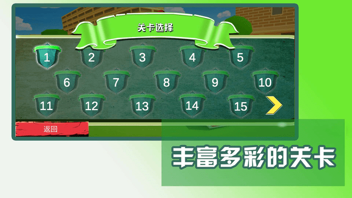 反恐精英部隊安卓版 v1.0.2 手機(jī)版 3
