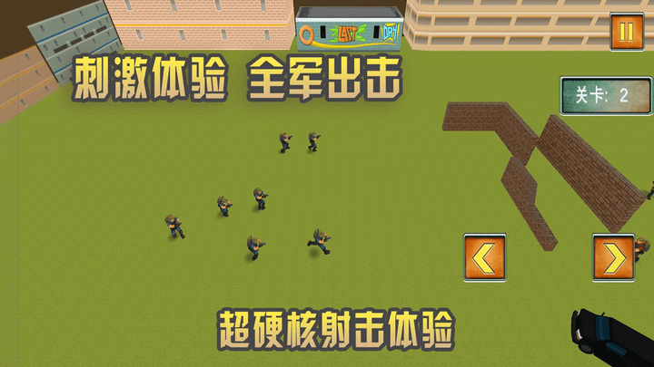 反恐精英部隊安卓版 v1.0.2 手機(jī)版 0