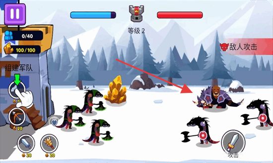 火柴人地盤之爭 v1.1.2 安卓版 2