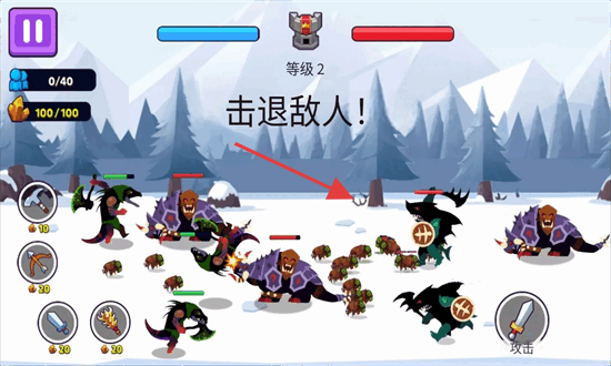 火柴人地盤之爭 v1.1.2 安卓版 0
