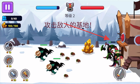 火柴人地盤之爭 v1.1.2 安卓版 1