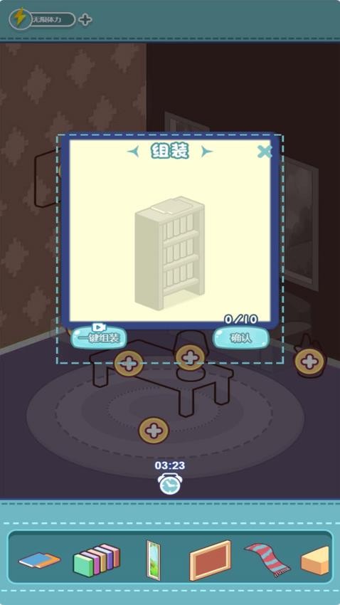 我解謎特牛最新版 v1.0.0 安卓版 0