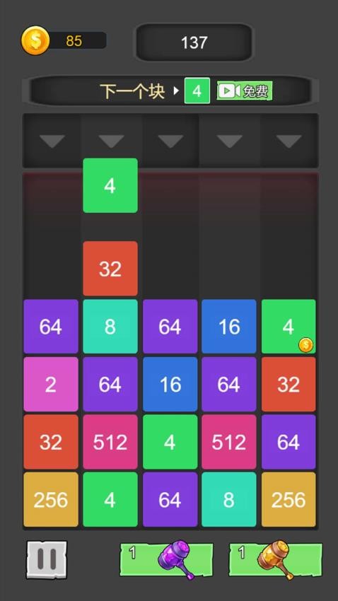 狼里個狼最新版 v1.0.0 安卓版 2