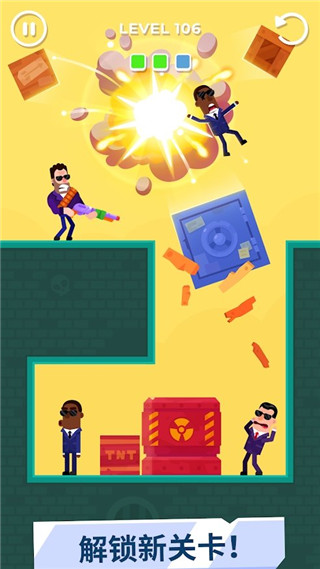 擊打大師手機(jī)版 v1.26.0 安卓版 0