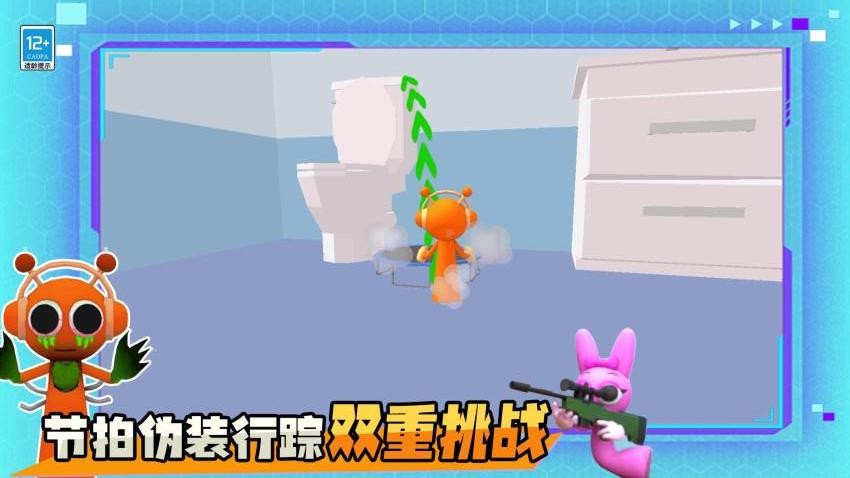 躲貓貓魔性派對(duì)手機(jī)版 v1.250701.169 安卓版 1